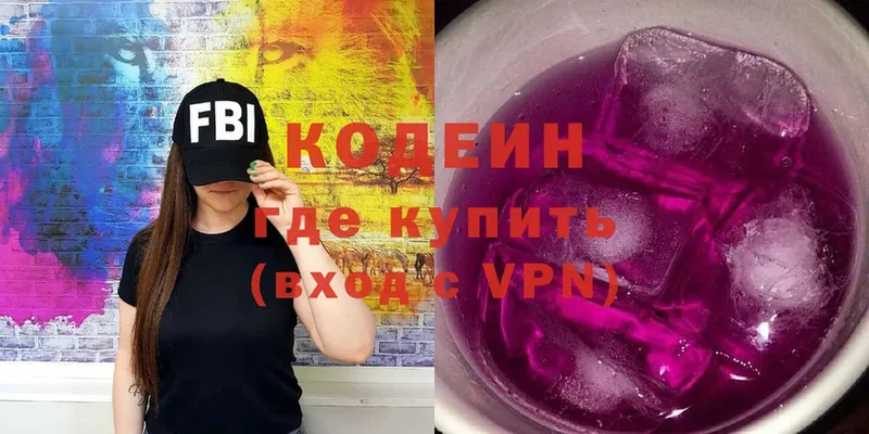 Codein Purple Drank  Ковров 