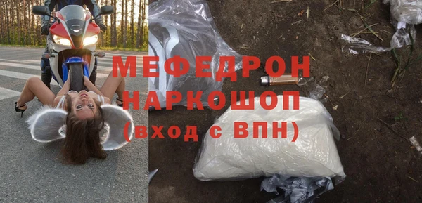 COCAINE Волосово